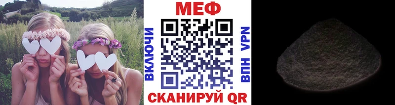 Купить наркоту Курильск A PVP  Мефедрон  COCAIN 