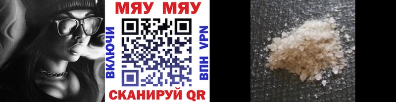  Кокаин Курильск