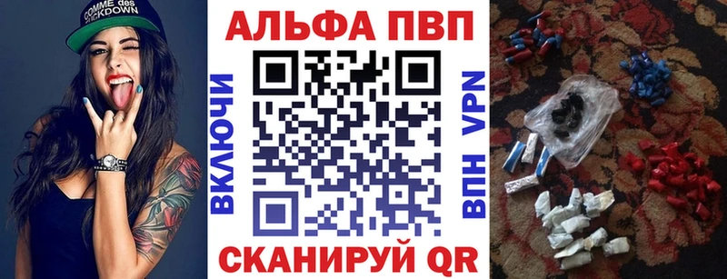 Alfa_PVP СК КРИС Курильск
