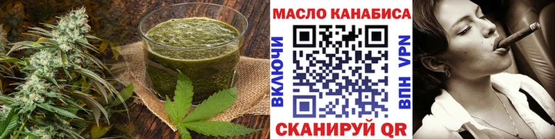 Еда ТГК конопля  наркошоп  mega ссылка  Курильск 