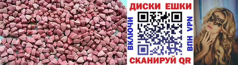 сайты даркнета клад  Курильск  Ecstasy круглые 