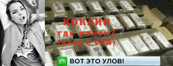 бутик Баксан