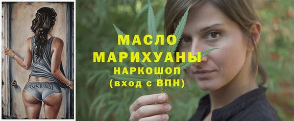 сатива Балахна