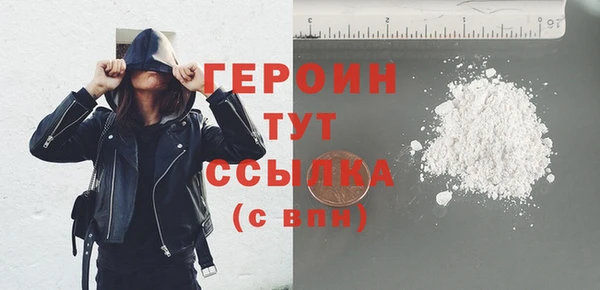 прущие грибы Балабаново