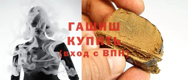 сатива Балахна