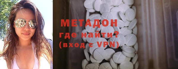 сатива Балахна