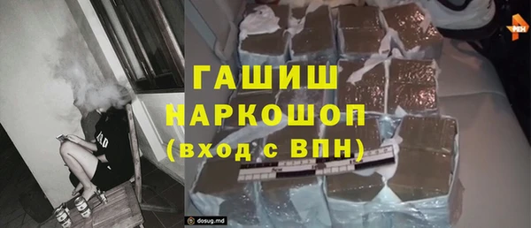 бутик Баксан