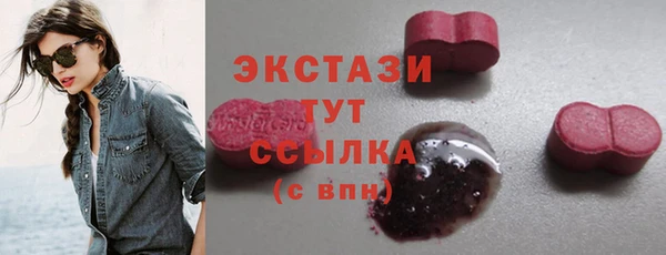 сатива Балахна