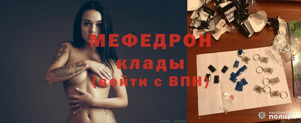 мет Аркадак