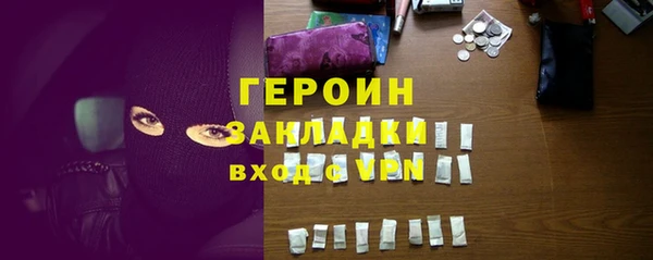 сатива Балахна