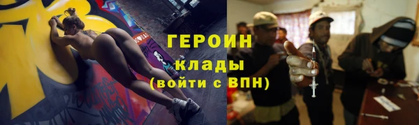 сатива Балахна