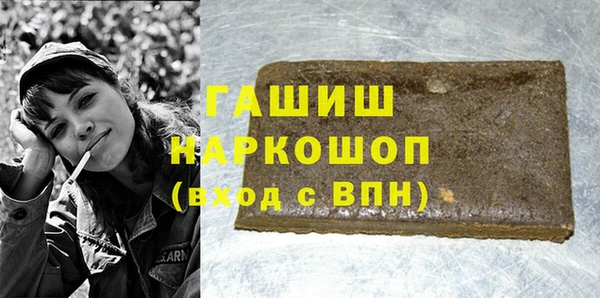 прущие грибы Балабаново