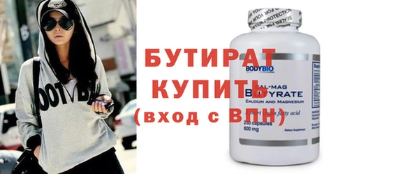 прущие грибы Балабаново