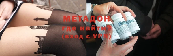 бутик Баксан