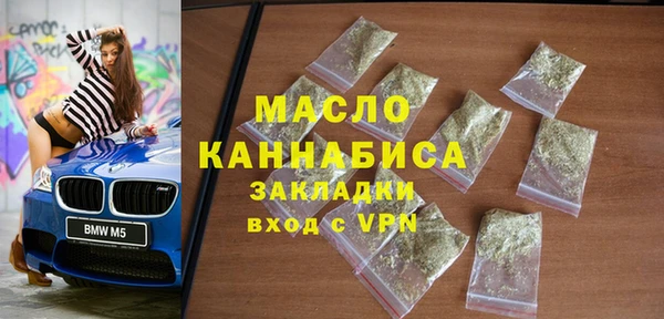 сатива Балахна