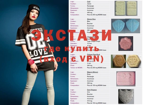 сатива Балахна