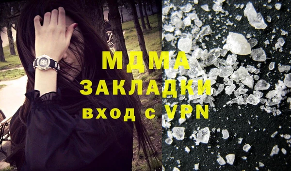 героин Армянск