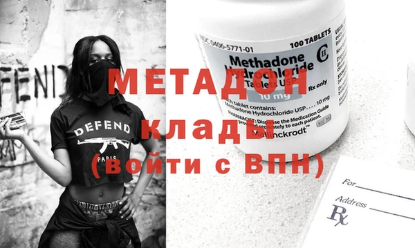 сатива Балахна