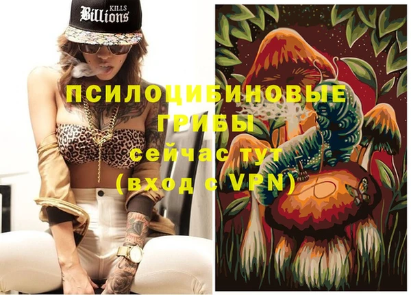 бутик Баксан