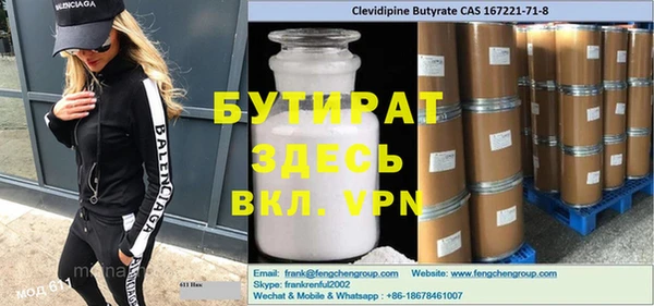 прущие грибы Балабаново
