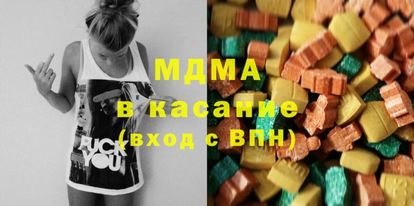 сатива Балахна