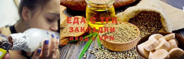 бутик Баксан