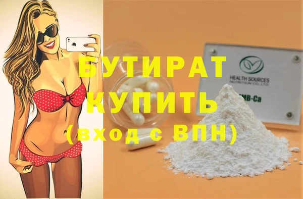 бутик Баксан