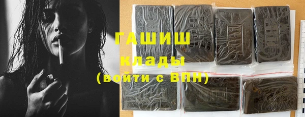 бутик Баксан