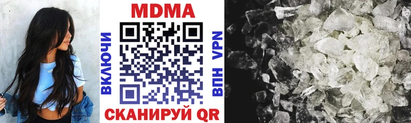 MDMA crystal  как найти наркотики  Курильск 