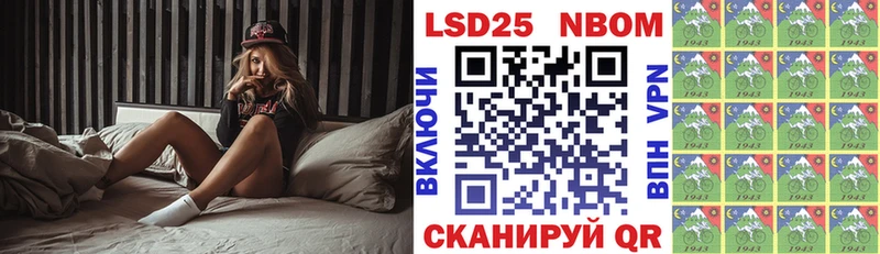 купить наркотик  Курильск  Марки 25I-NBOMe 1,5мг 