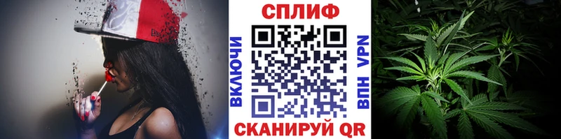 Канабис LSD WEED  наркота  hydra ТОР  Курильск 